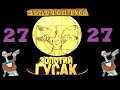 Анекдоты - Золотой гусь № 27