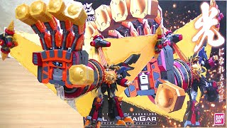 【2万5千円のガムとオマケのプラモデル！ゴルディオンアーマー発動承認！アームコネクトでゴルディオンフィンガー！】ファイナルガオガイガーSMP Final Gaogaigar