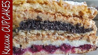 Торт | НЕБО НА ЯЗЫКЕ | Старинный рецепт |Вкуснятина | Пляцок НЕБО НА ЯЗИЦІ І Кексик CUPCAKES Торт | НЕБО НА ЯЗЫКЕ | Старинный рецепт |Вкуснятина | Пляцок НЕБО НА ЯЗИЦІ І Кексик CUPCAKES