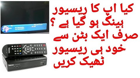 Dish receiver hang problem solution with 1 button | 100% working solution for hang receiver