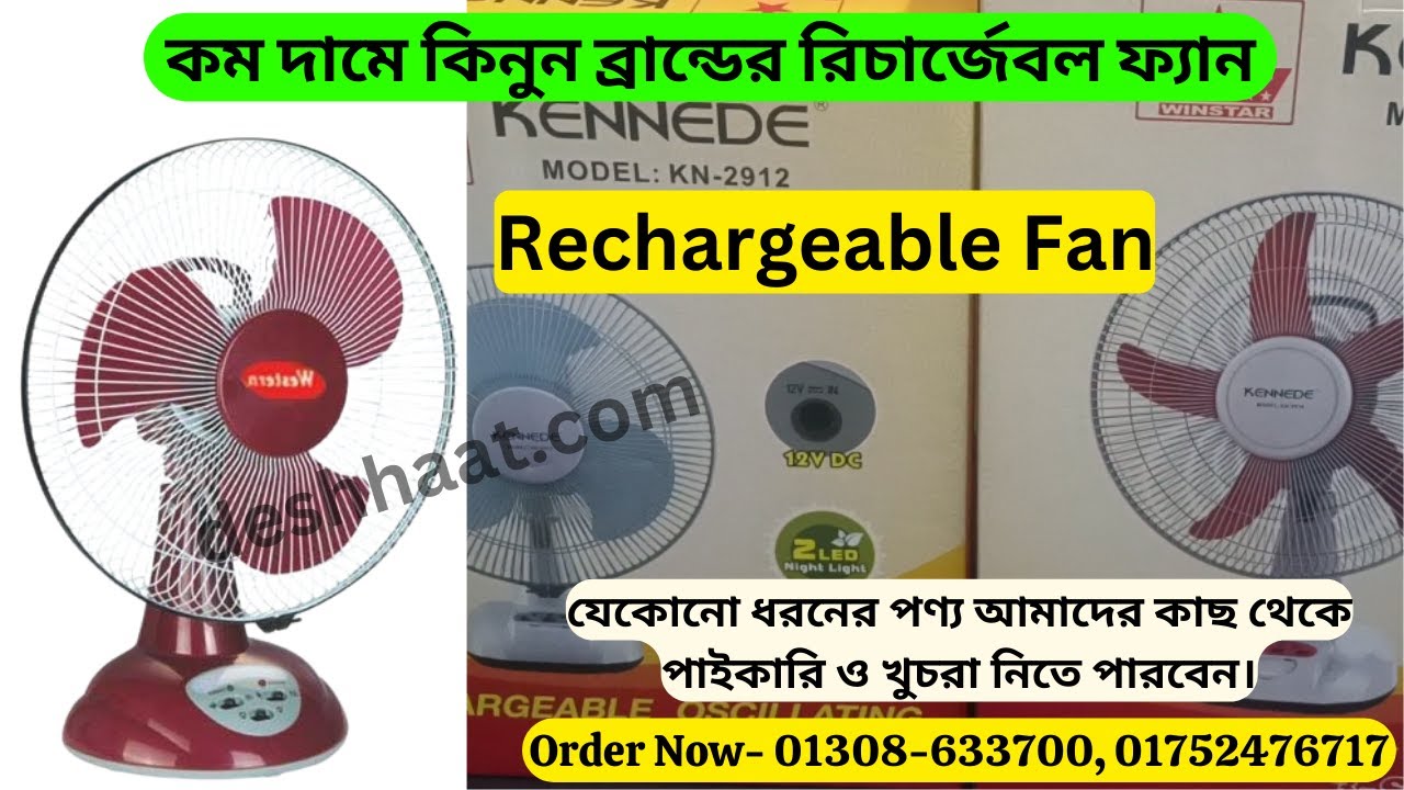 Kennede Rechargeable Fan Kennede Rechargeable Fan