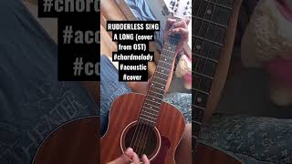 RUDDERLESS SING ALONG (cover from OST) chordmelody acoustic cover rudderless