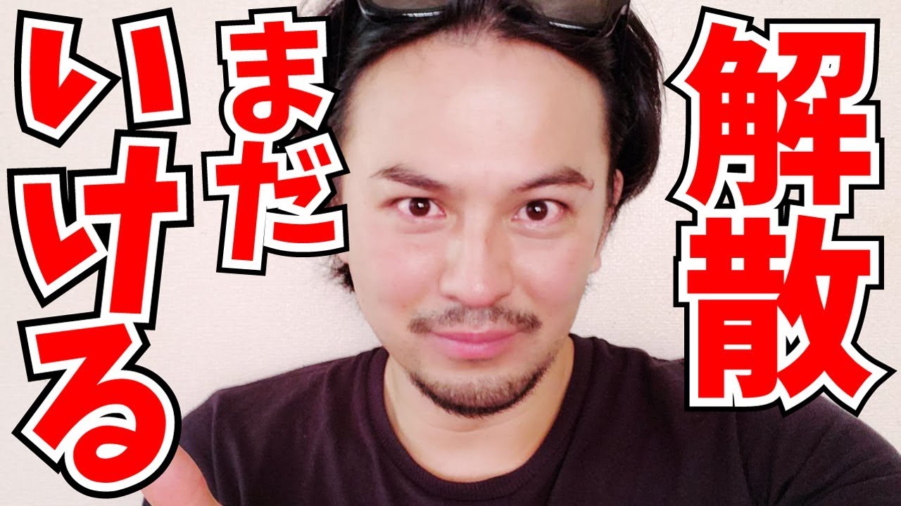 100万円投資します ファルコン メテオのバカヤロー Youtube 100万円投資します ファルコン メテオのバカヤロー Youtube