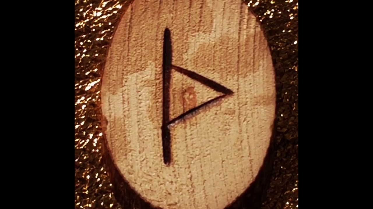 ОБУЧЕНИЕ СЛАВЯНСКИМ РУНАМ. РУНА "ДАЖДЬБОГ"