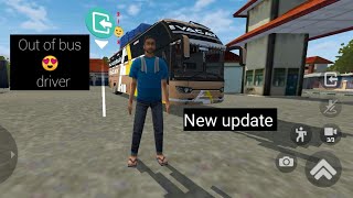 How to bring out driver from bus in bus simulator Indonesia screenshot 1