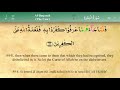 Juz 1  quran  sheikh mishary rashid alafasy  arabic english translation  para 1 
