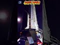 Rocket Being Transported for Launch🚀🔥 #space #nasa #usa #shortvideo #shorts #viral #viralvideo #iss