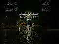 أذا يعجبك الستوري اشترك اكون ممنون الك 