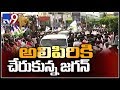 YS Jagan reaches Alipiri;  Carries out walk to Tirumala