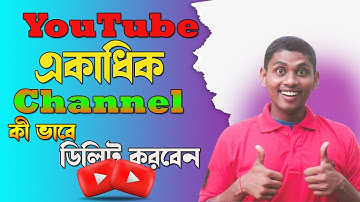 how to delete multiple youtube channel from one gmail account | Prince Tips