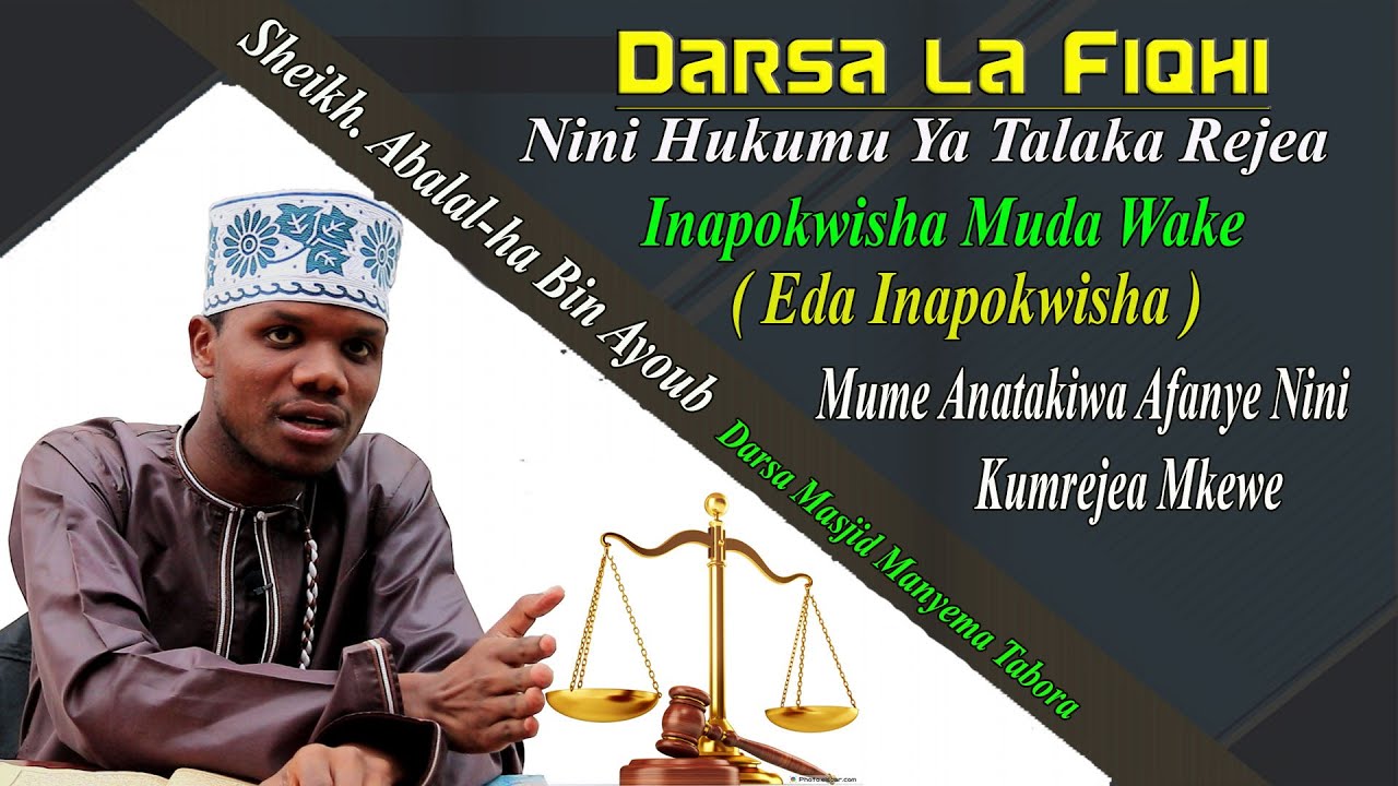 NINI HUKUMU YA TALAKA REJEA  | EDA INAPOKWISHA MUDA WAKE  | MUME AFANYE NINI | SH. ABALAL-HA AYOUB