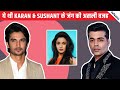 इस तरह 1st बार किया था Karan & Alia ने Sushant Singh को Boycott |और फिर ऐसे दिया था Sushant ने जवाब