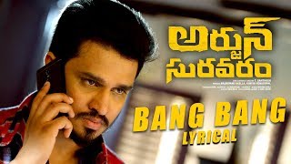 Bang Bang Lyrical Song - Arjun Suravaram - Nikhil Siddhartha, Lavanya Tripati | Sam  Image