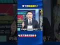 普丁擴大戰事