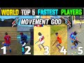 Top 5 Fastest Player In Free Fire | World Fastest Players In Free Fire ~ Garena Freefire