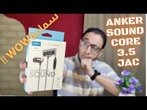 3 5  مراجعة أفضل سماعة سلك