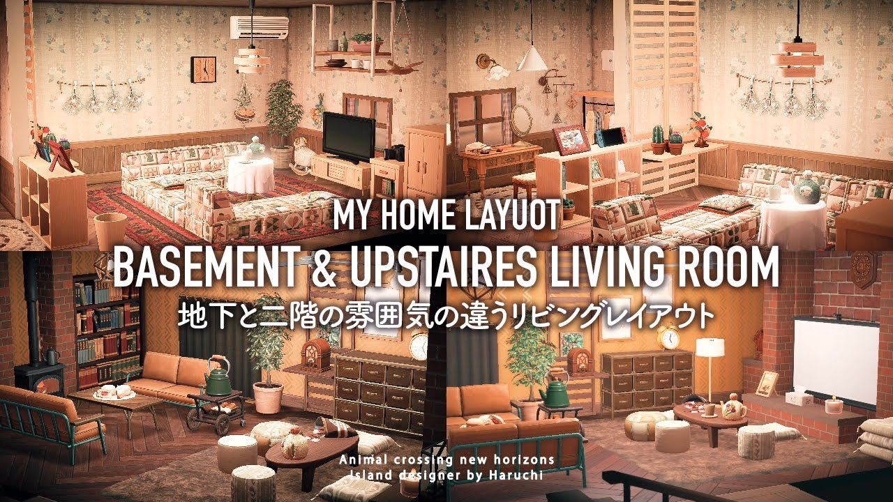 【あつ森】MY HOME LAYOUT#3 雰囲気の違う地下と二階のリビングルームレイアウト|BASEMENT  & UPSTAIRES LIVING ROOM【自宅レイアウト】