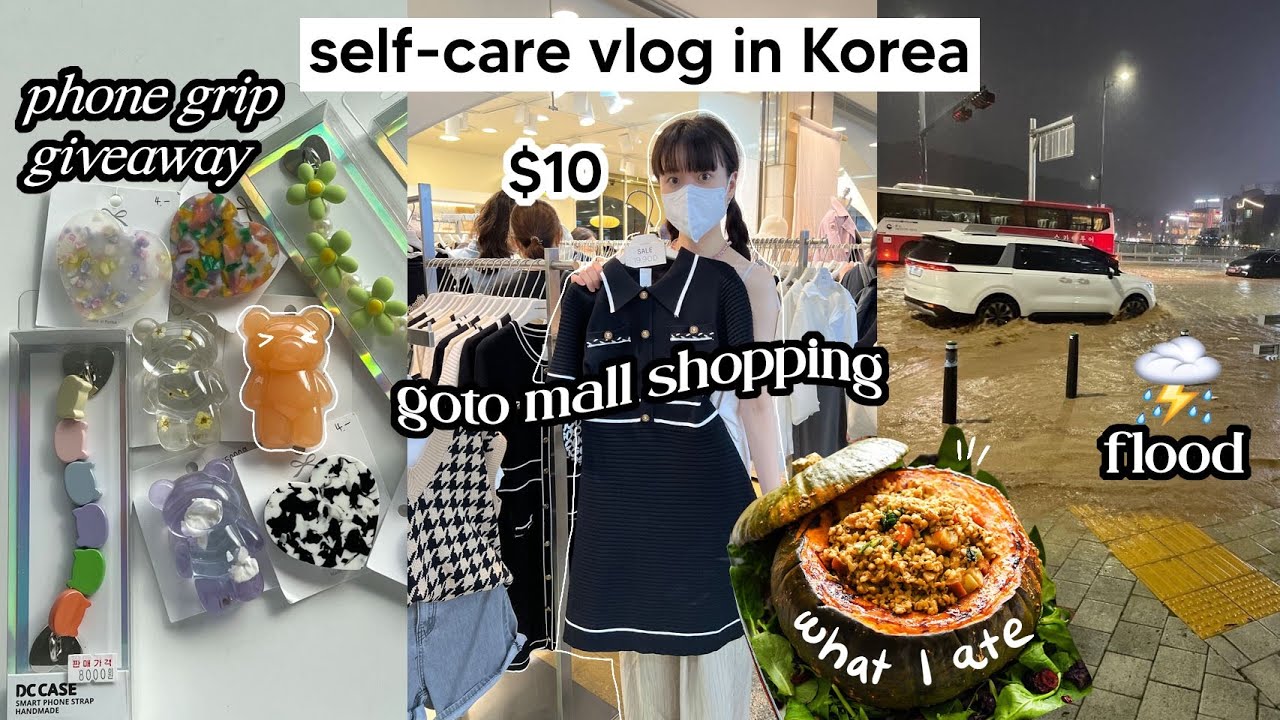Видеоблог о заботе о себе в Корее: шопинг в торговом центре Goto, наводнение, что я ел, розыгрыш ...