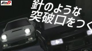 madamv211make My Day  Derreck Simonsdinitial D