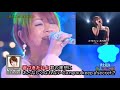 ミラクルひかる+宇多田ヒカル『Can You Keep A Secret ?』同時再生