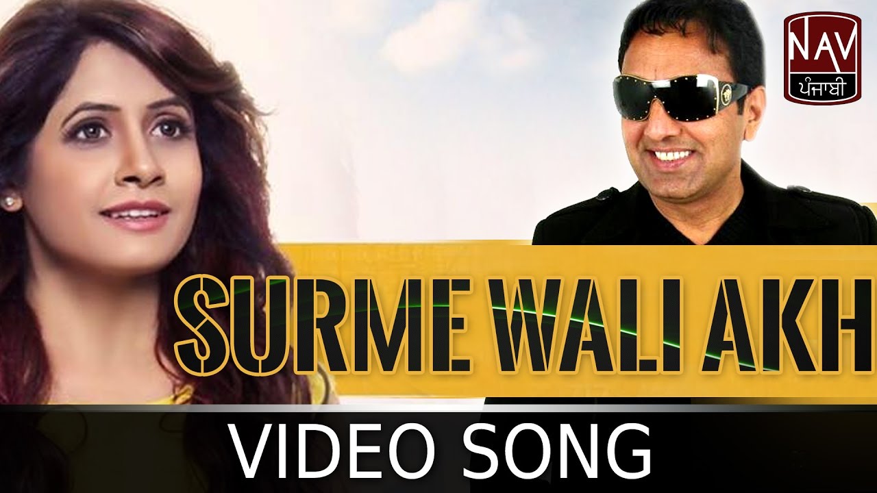 Surme Wali Akh | Balbir Rai & Shabban Rai | Latest Punjabi Song | Nav Punjabi - YouTube