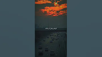 غرضم وصل تو باشد بفرست برای عشقت بهترین آهنگ های عاشقانه وخاص وجذاب عشق ابدی کلیپ Love 