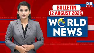 World News | ख़बरें विदेश की | 12 August 2026 | Donald Trump | iran-America-israel-conflict | #dblive