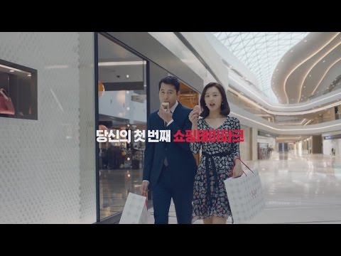 【懷舊 CF】鄭雨盛 (정우성) x 金智媛 (김지원)｜Starfield Hanam 購物中心「當覺得平淡無奇時，就去星球吧  週末篇」
