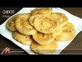 Chiroti Khaja | Indian Pastry Recipe | Khaja Chiroti | Recipe by Manjula