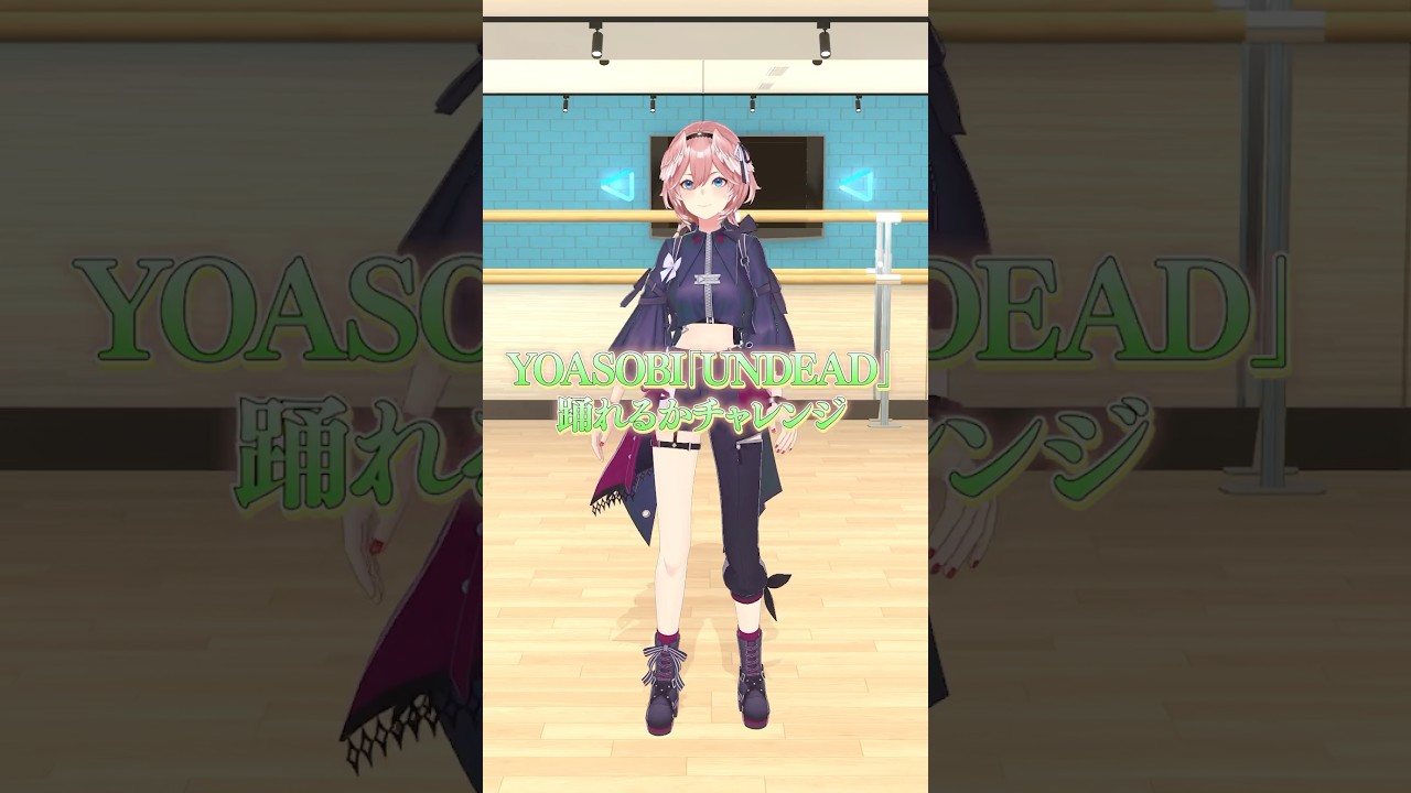 マネちゃんに出来たか確認してるの草 #shorts #hololive #ホロライブ #undead