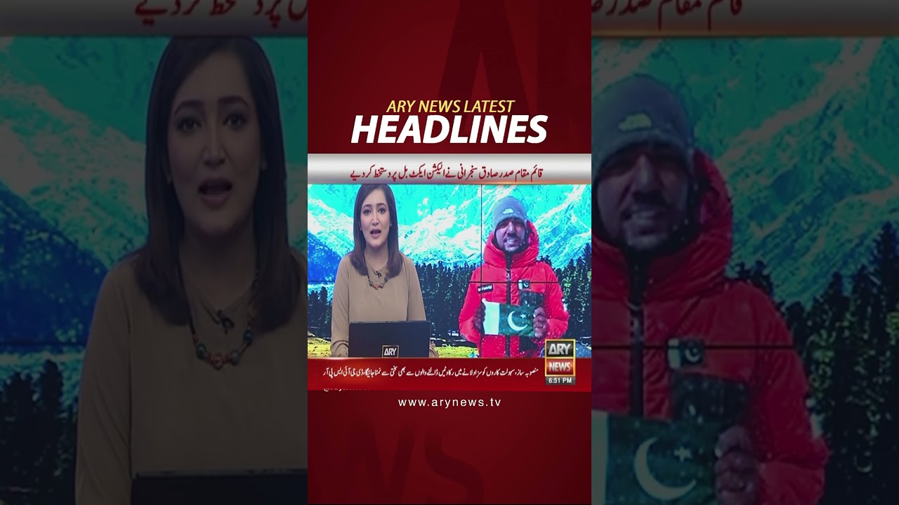 Big achievement of Pakistani athlete Sajid Sadpara