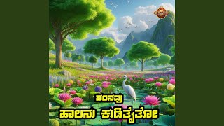 Hamsavu Haalanu Kuditaito