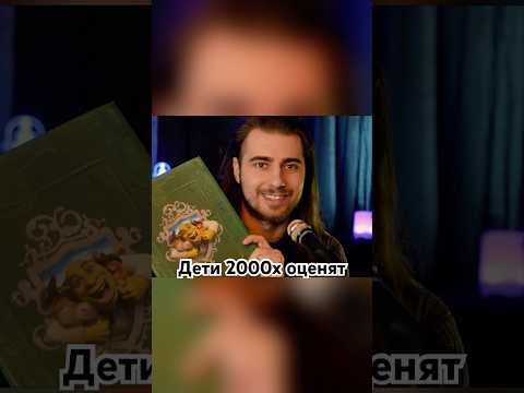 Если ваше детство было вначале 2000х, вам будет интересно #дети2000х#игрушки2000х#детство#настальгия