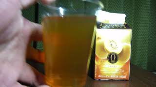 【紅茶飲料】エルビーから18年4月24日発売！紅茶にゴールドキウイ果汁を合わせたフルーツティーを飲んでみた！2018年版