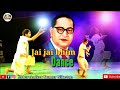 देखिए इस लड़के ने #भीम जयंती पर क्या गजब का डांस किया लोग डांस के दीवाने हो गए