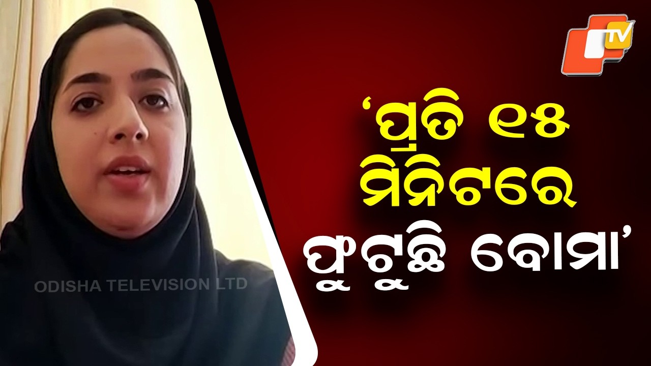 “No Internet, Bombs Exploding Every 15 Minutes”: Indian Medical Student Stranded in Iran