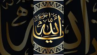 Allah #dance #remix #dj #music #djsong #1million #subscribe