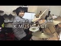【K Music Act】明日はきっといい日になる 高橋優 ドラムが初めてでも1ヶ月で叩けます！