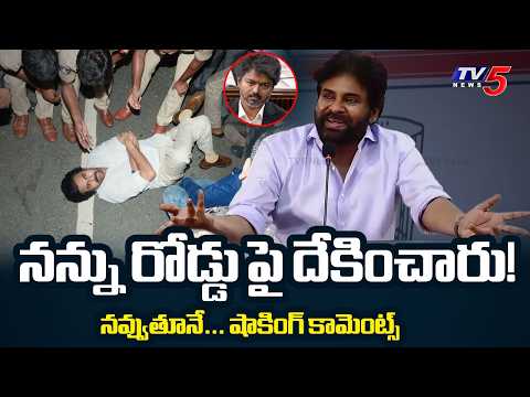 కట్ అవుట్ తో సీఎం అయ్యారు | Dy CM Pawan Kalyan Comments on Vijay Victory | Janasena | TV5 News - TV5NEWS