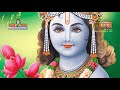 Ravinandan Shastri ji Maharaj II Ehna Ankhiyan Ch Mohan Vasa Rakheyaa II मधुर भजन II 2019 Mp3 Song