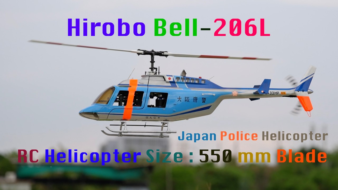 Hirobo The Bell-206L Japan Police Helicopter - YouTube