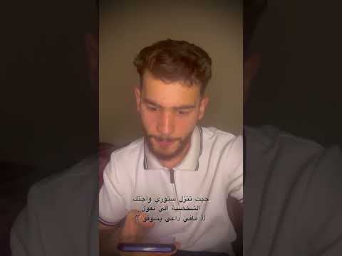 مين صارت معو اشتركو بقناتي اكسبلور اهميه ترند  دويتو ورك لايك اعتني