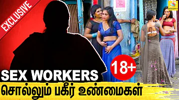 நாய் கூட  பண்ண சொல்லுவாங்க : Sex worker Pain Full Emotional Interview | Untold Story EP 08