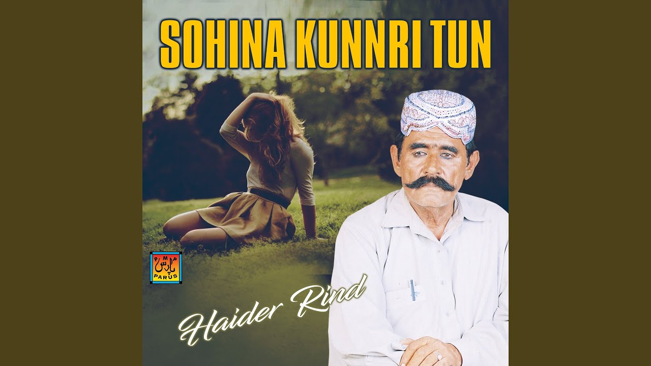 Aye Pardesi Pakhirra