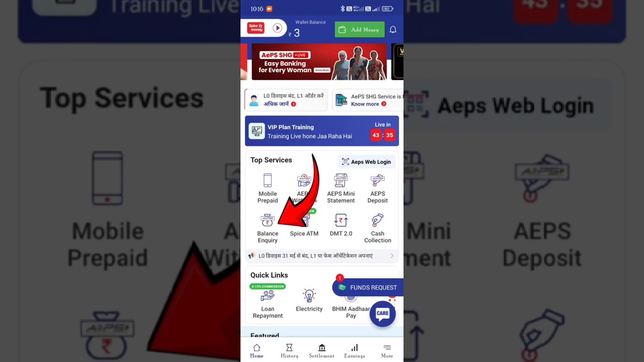 Spice Money Se Balance Check Kaise Kare। How To Check Balance With Spicemoney। Pnb Bankbalance check