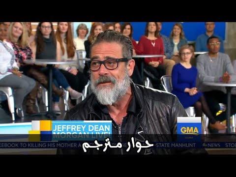 حوار جيفري دين مورغان عن ريك ومجموعته ونيغان الموسم 8 مترجم الموتى السائرون  
