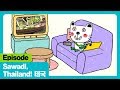 Sawadi Thailand I 태국 I Episode I The Adventures Of Miro 시즌1 14회 Sawadi Thailand I 태국 I Episode I The Adventures Of Miro 시즌1 14회
