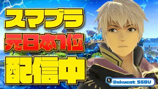 そらねこゲームの配信のサムネイル画像