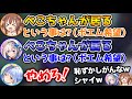 ポエハラ ぺこらが居るという事は ポエームがあるということ ホロライブ切り抜き 戌神ころね 兎田ぺこら 天音かなた ポエハラ ぺこらが居るという事は ポエームがあるということ ホロライブ切り抜き 戌神ころね 兎田ぺこら 天音かなた