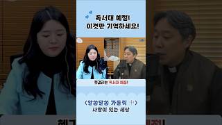 독서자 예절 100% 알기!!